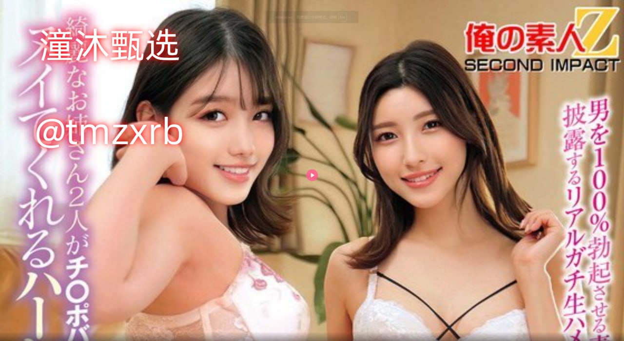 日本无码H纯肉黄动漫A红桃S1ガールズコレクションシリーズ,BD国语高清手机免费观看